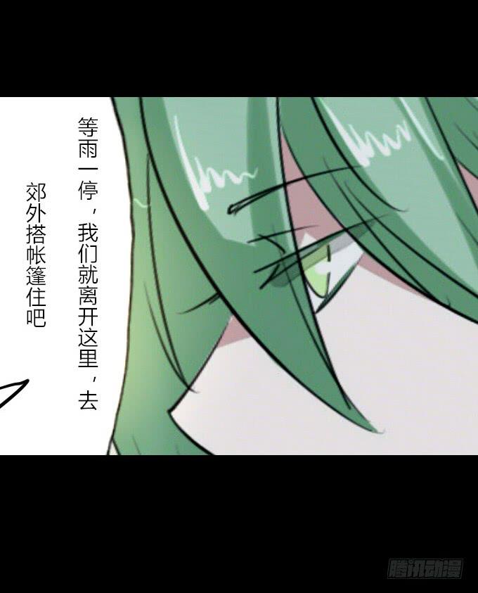 第五十五回_善恶有报28