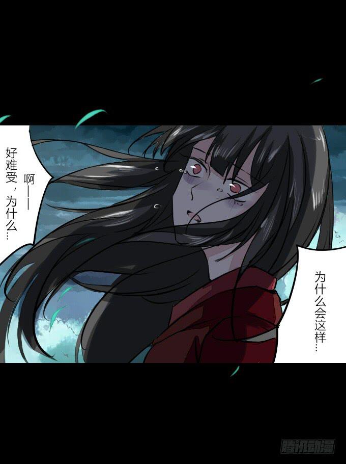 第五十三回_风云变幻26