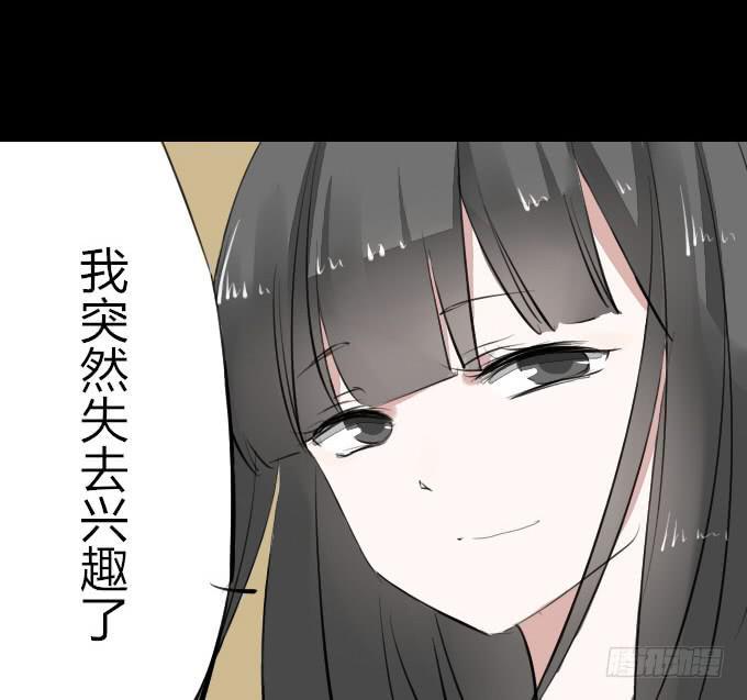 第五回_居心叵测6