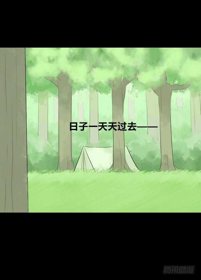 第五十六回_比武准备12