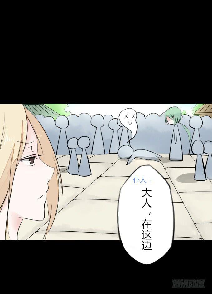 第四回_真真假假4