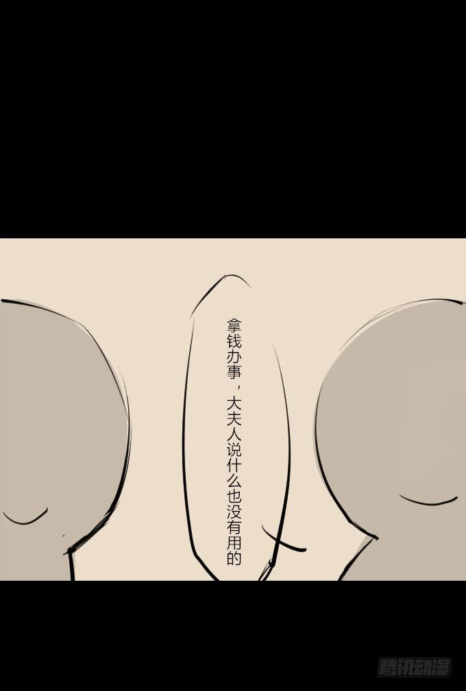 番外_重新选择13