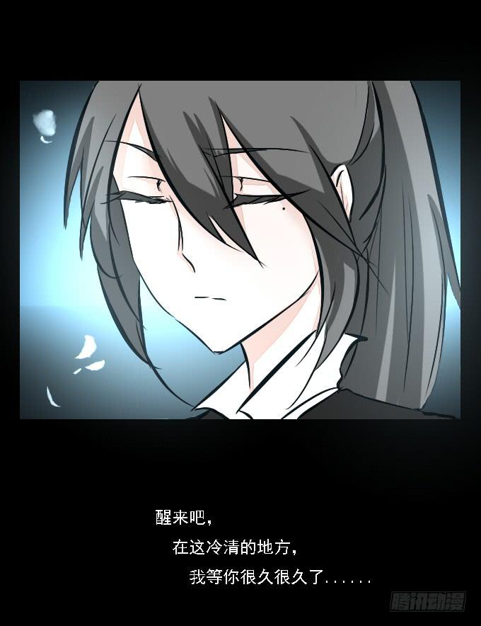 番外_剑中的她30