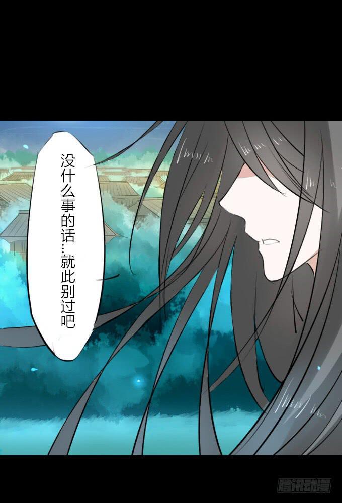 第九回_匆匆过客22
