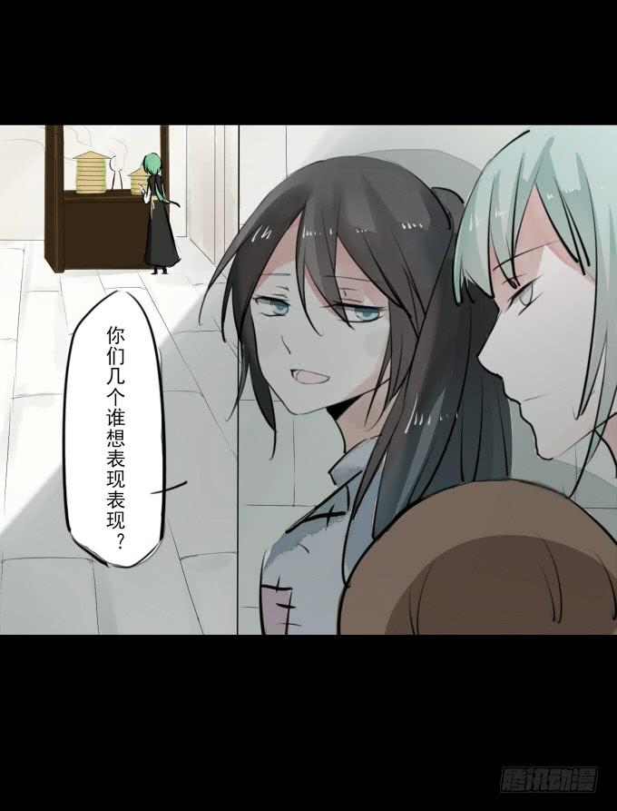 第一回_市井相遇10