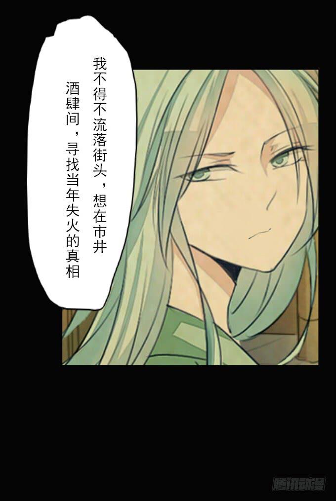 第二十五回_咫尺天涯13