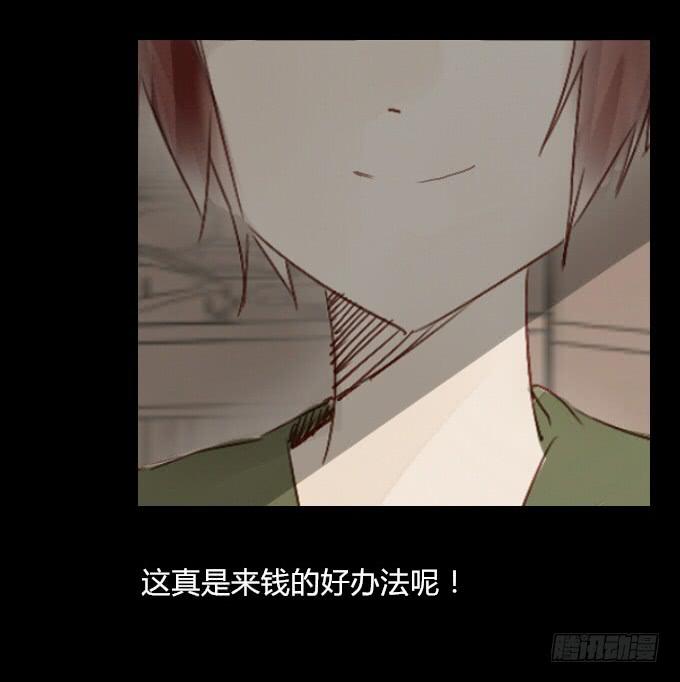 番外_滴水之恩5
