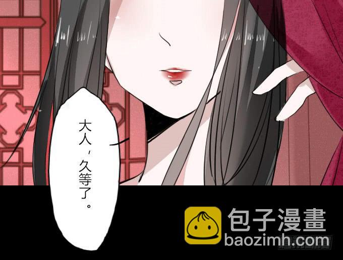 第十七回_淡妆浓抹26