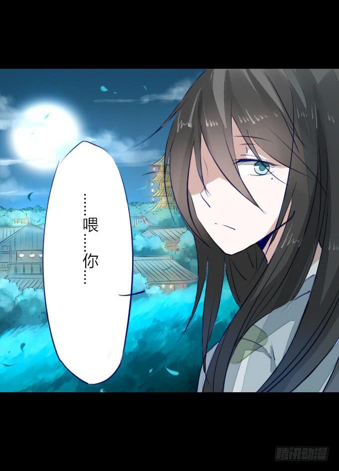 第八回_不世之仇16