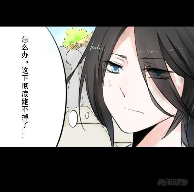 第二回_众矢之的3