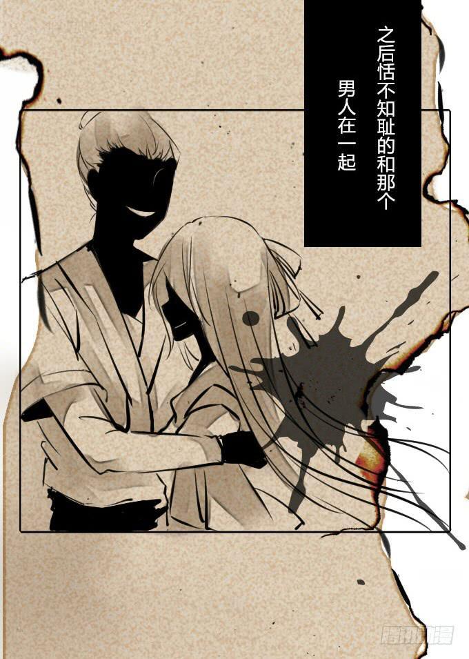 第三十一回_互相讨厌16