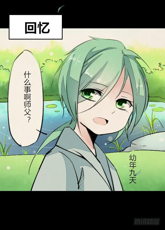 第三回_生死之事31