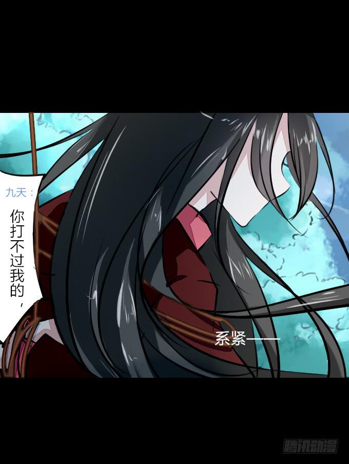 第五十三回_风云变幻5
