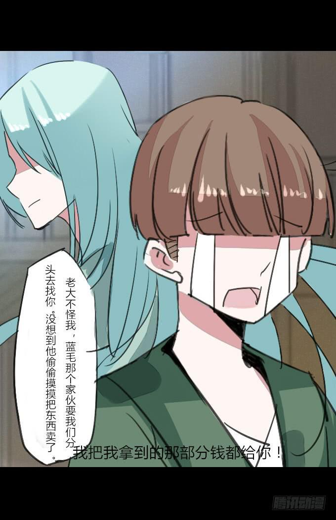 第十四回_满城风雨33