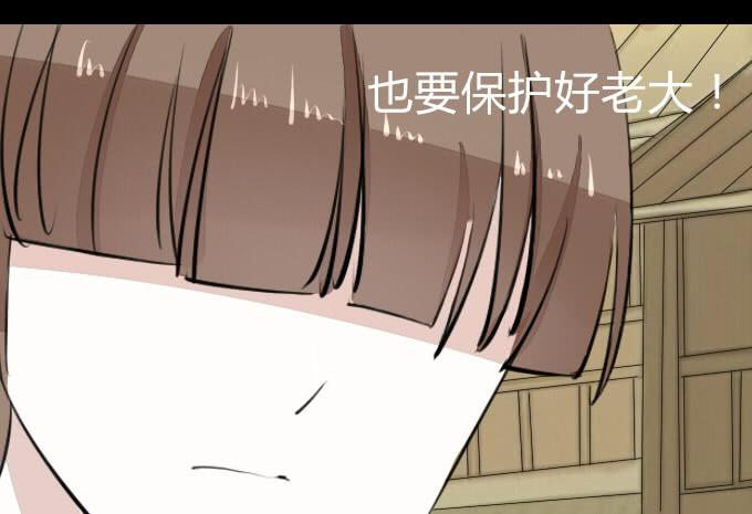 第四回_真真假假34