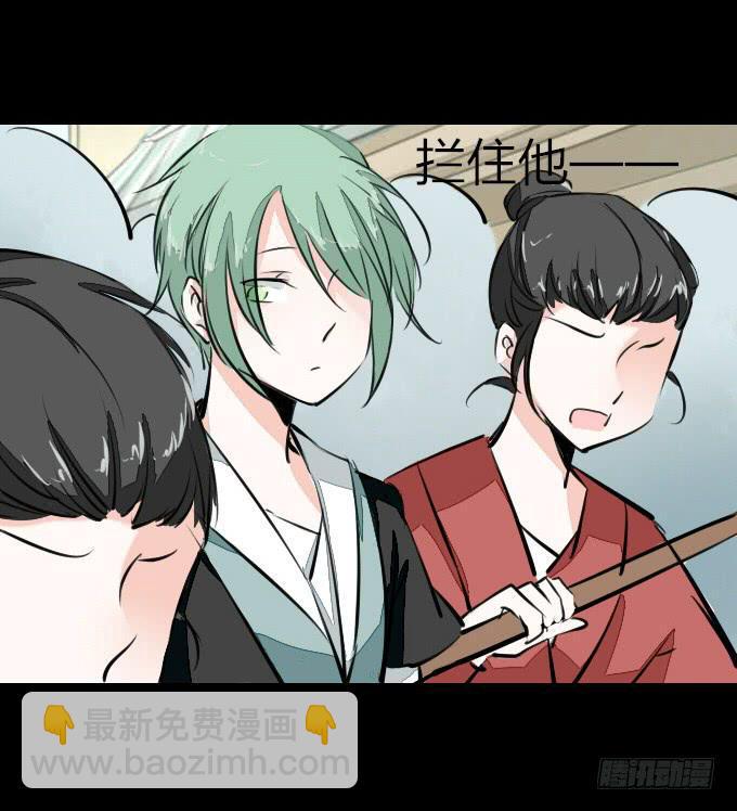 第四十五回_倒霉体质24