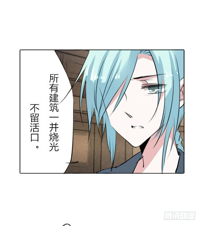 第三十回_无情屠戮8