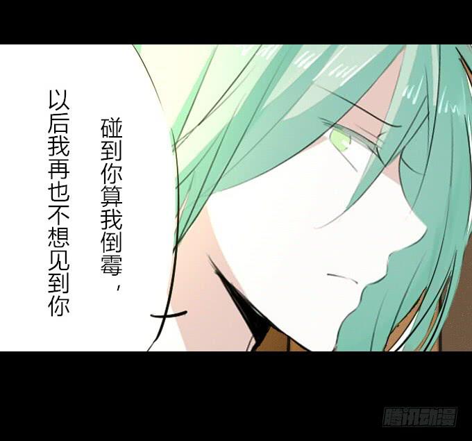 第十六回_别有用心9