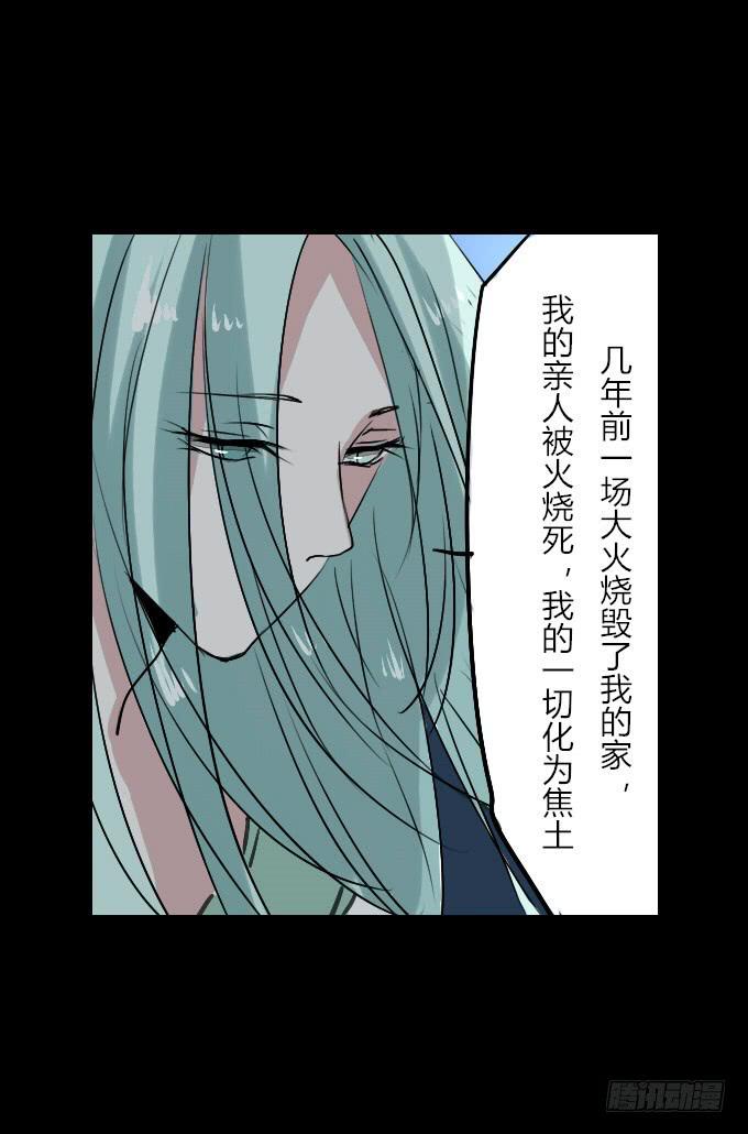 第二十五回_咫尺天涯11