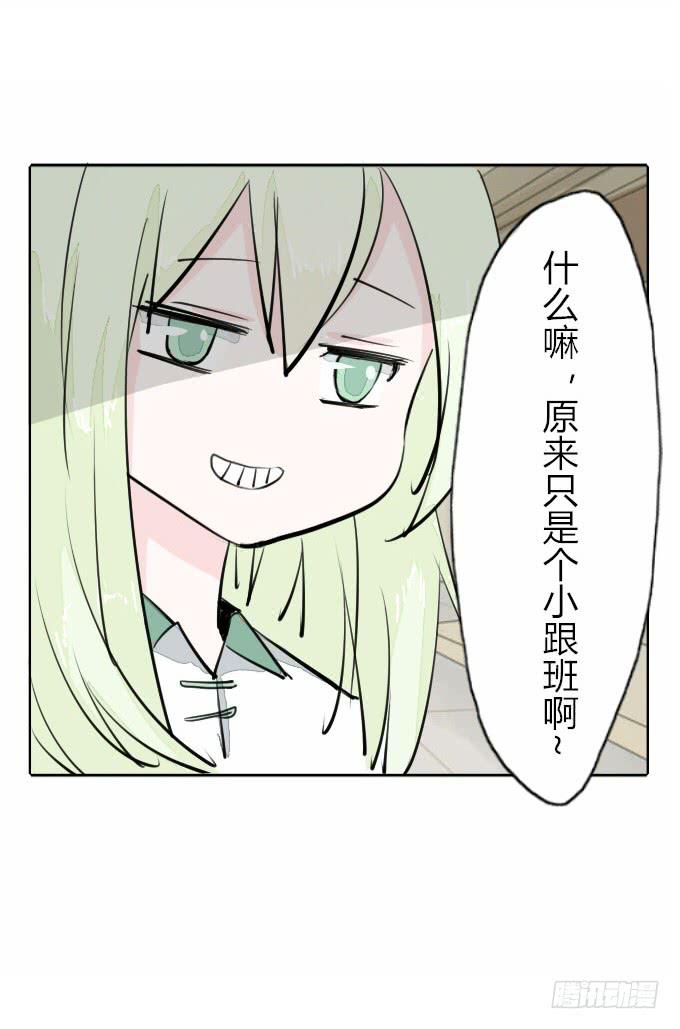第三十二回_特殊爱好15
