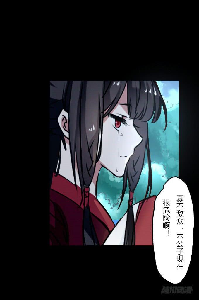第五十二回_舍己为你22