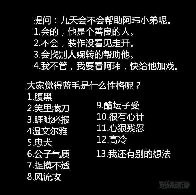 第十八回_因果报应38