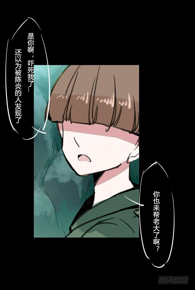 第十九回_四面楚歌27