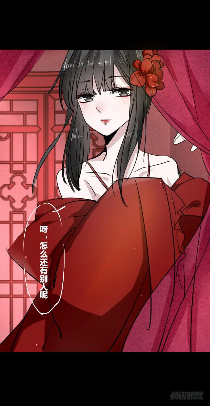 第十七回_淡妆浓抹28