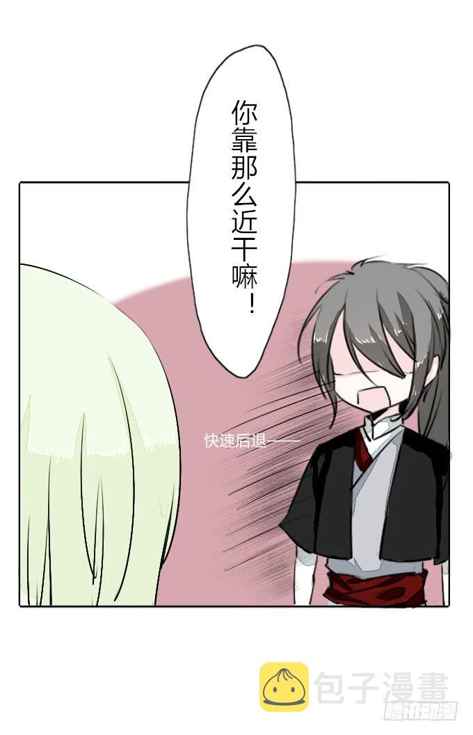 第三十二回_特殊爱好12