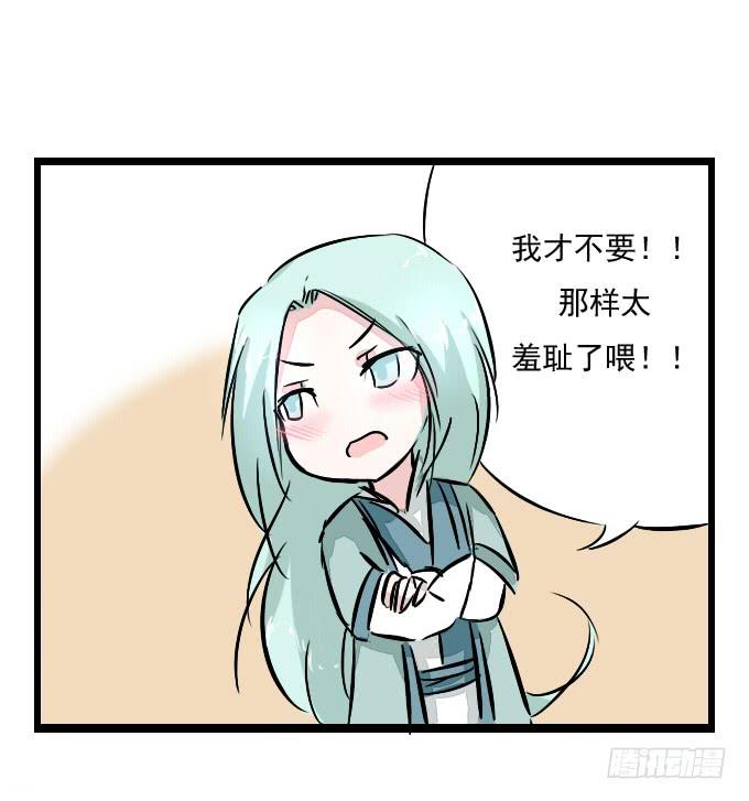 番外_月闲剧场6