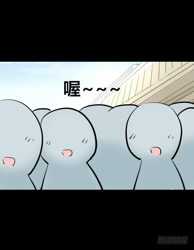 第四十六回_互相碰瓷16