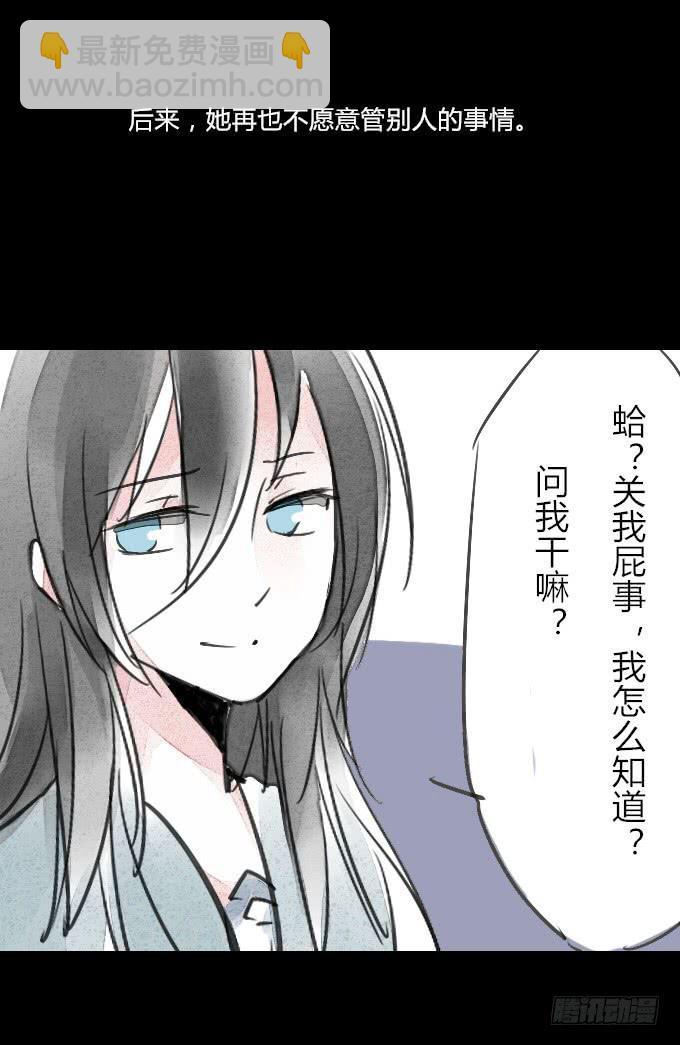 第四十回_老板剧场217