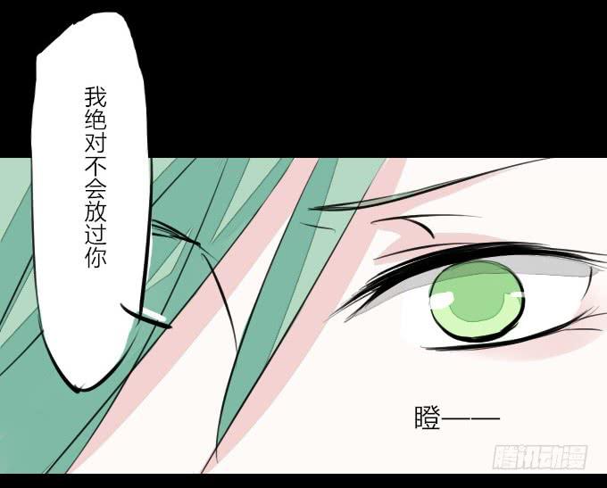 第十回_恶言相向7