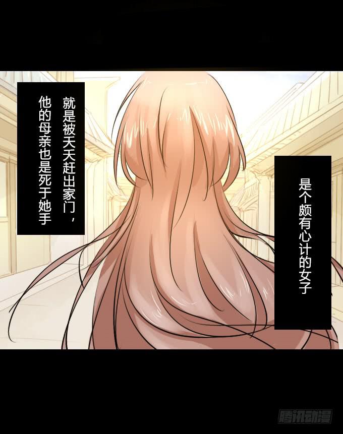 第五十八回_凶手是她19