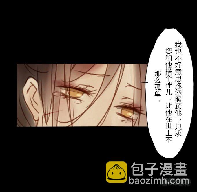 番外_重新选择24