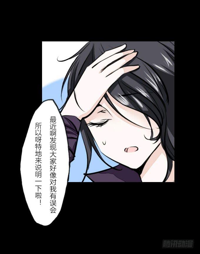 第六十一回_拔剑相向2