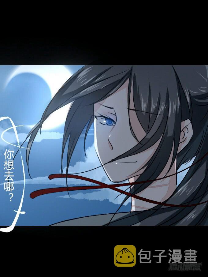 第六十回_秘密杀戮27