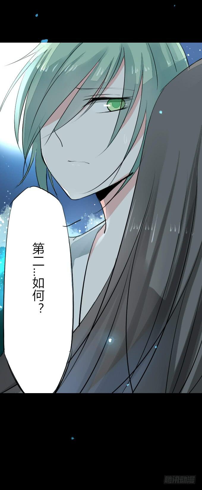 第七回_不可貌相19