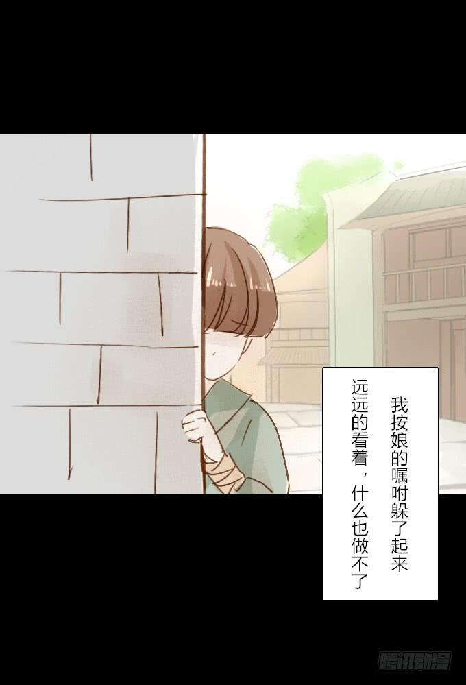 番外_重新选择8