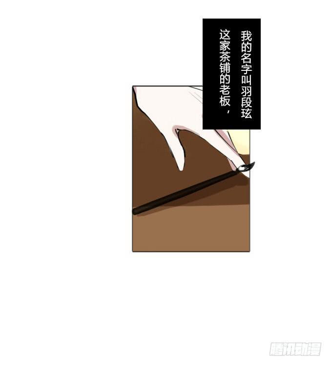 第三十八回_三个规矩26
