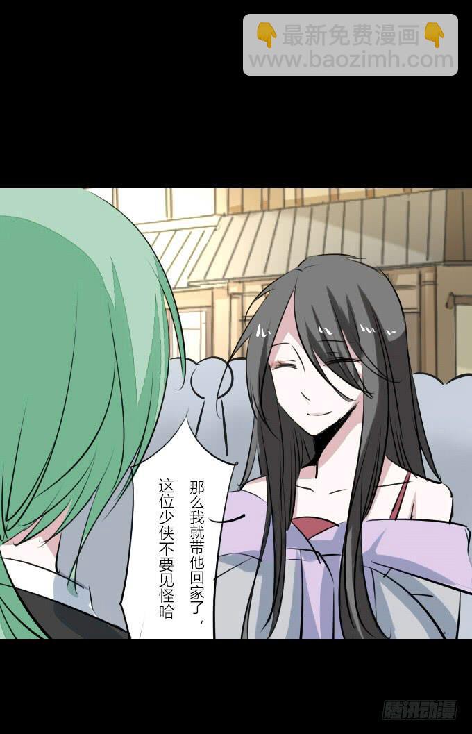 第四十六回_互相碰瓷27