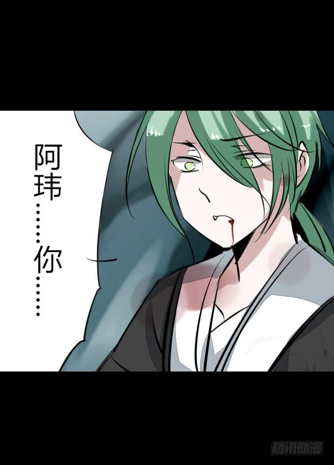 第四十二回_折胶堕指28