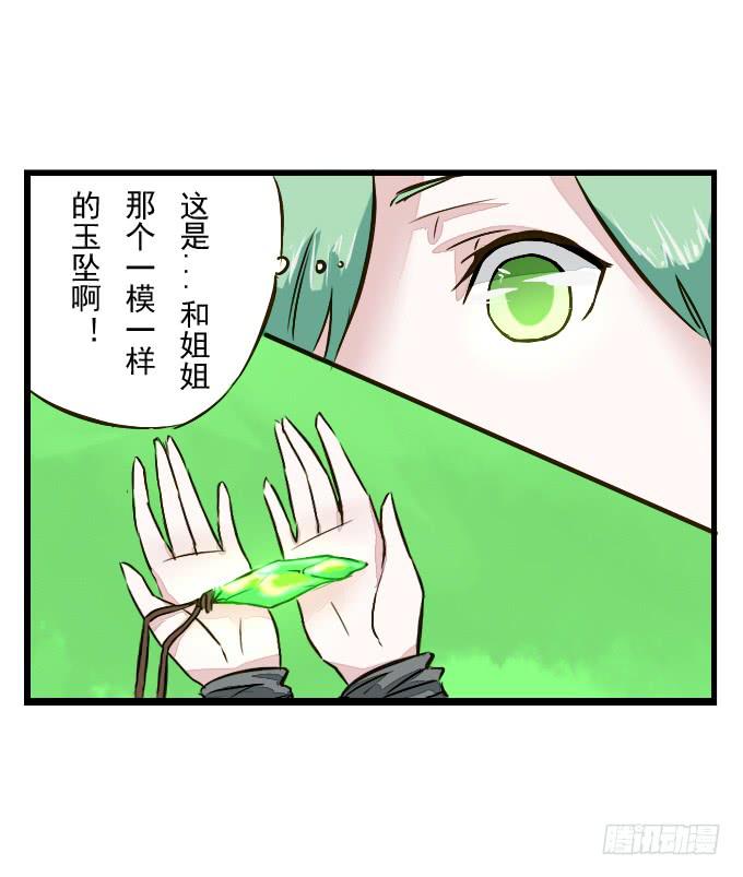 番外_鹤发童颜12