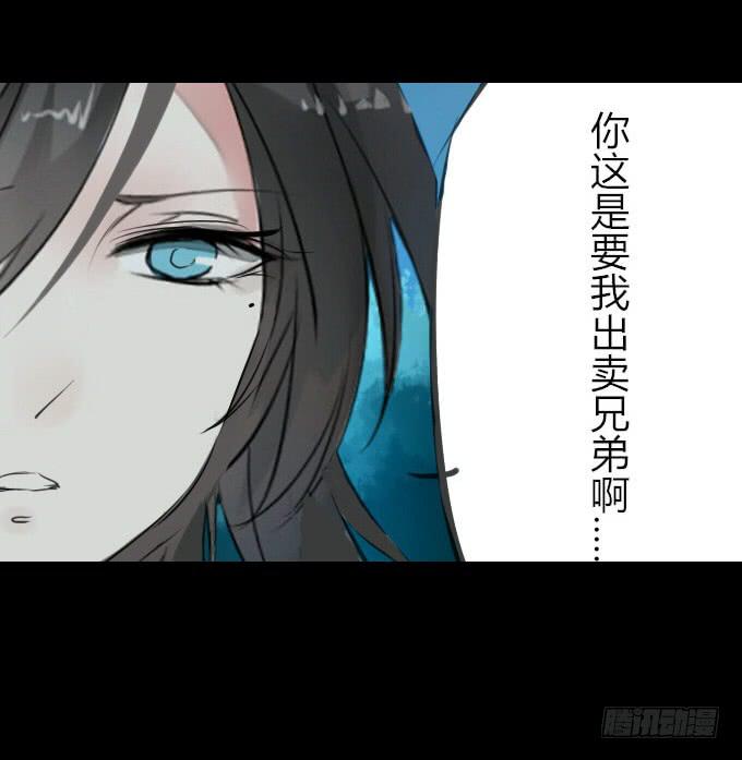 第十回_恶言相向22
