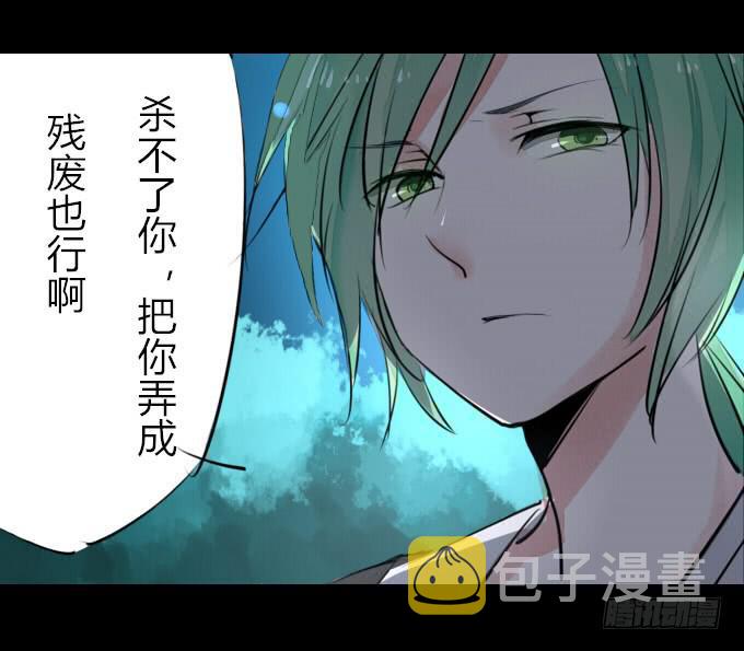 第十三回_帝王踪迹7