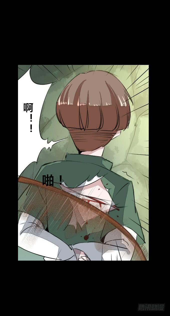 第二十一回_痛失臂膀4