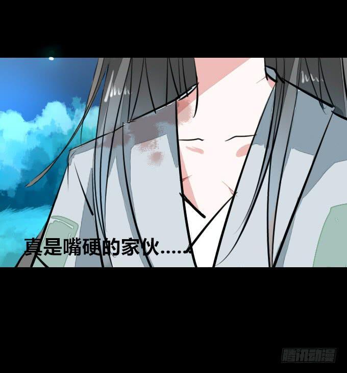 第九回_匆匆过客10