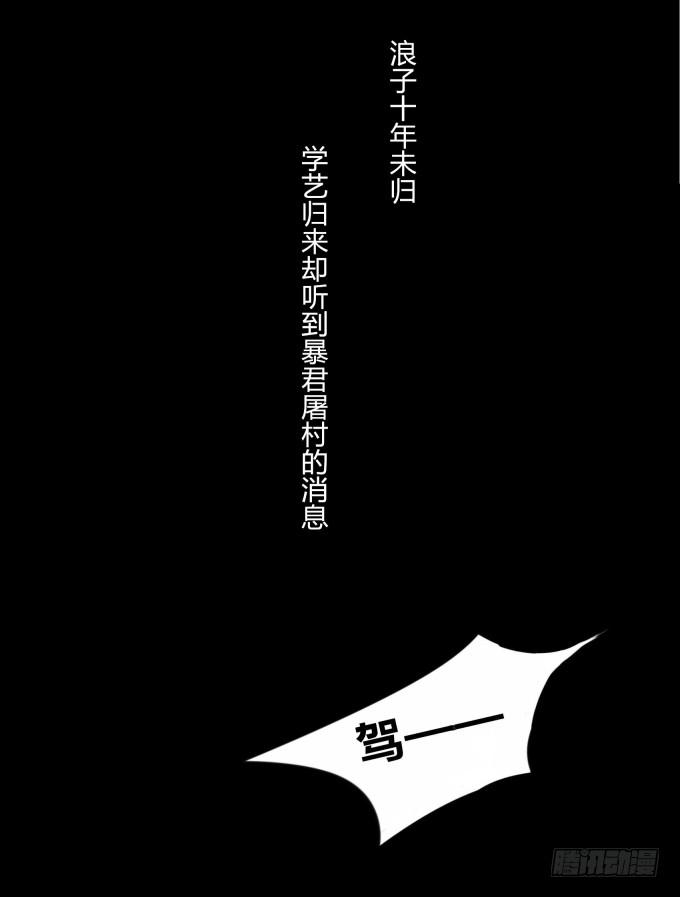 预告6