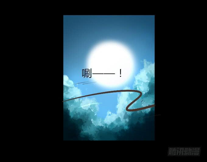 第十回_恶言相向25