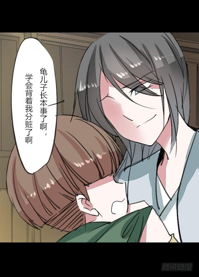 第十四回_满城风雨32